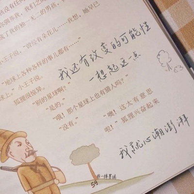 兽设家庭场景绘制福瑞交流群